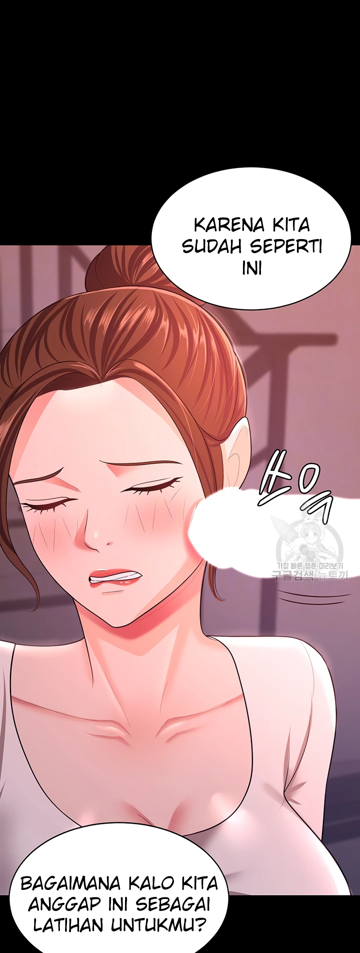 Your Wife Was Amazing Chapter 11 - Page 11